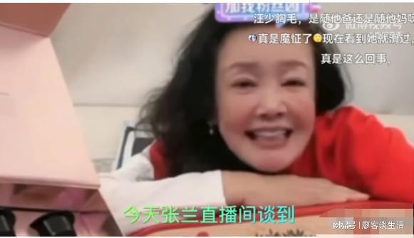 汪小菲直播间爆料视频大全,揭秘精彩瞬间与幕后故事  第2张