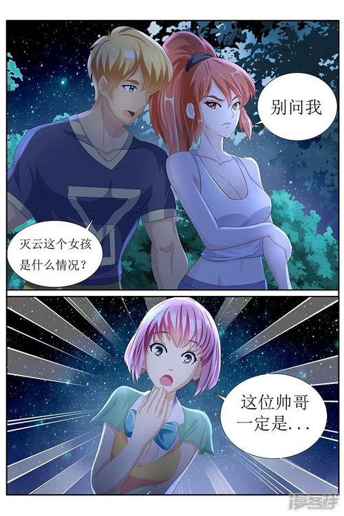 伦理 动漫在线观看,在线观看的道德抉择