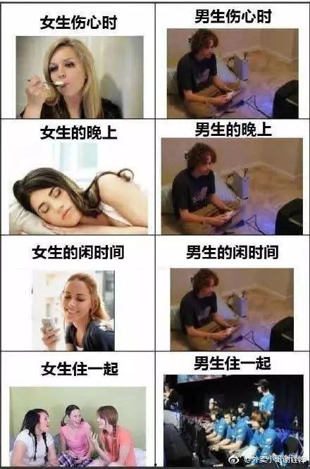 新闻爆料生活搞笑小视频,新闻爆料中的搞笑小视频集锦  第3张