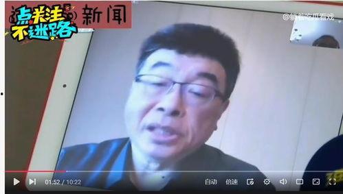 邱毅说最新一次爆料的话,揭秘事件背后惊人内幕  第3张
