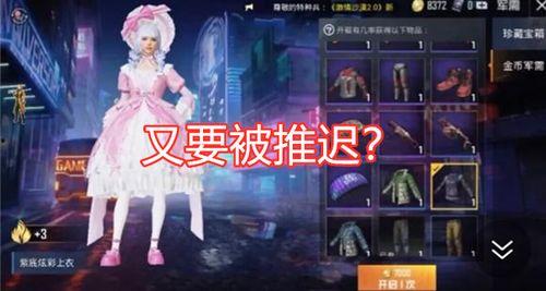 甜蜜誓约最新爆料,独家揭秘剧情高潮与情感转折  第2张