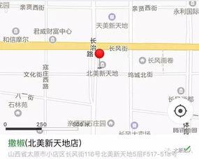 太原小龙坎爆料案件视频,真相揭露，正义终将到来  第2张