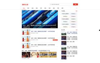 广西头条最新爆料,揭秘重大事件背后真相！”  第2张