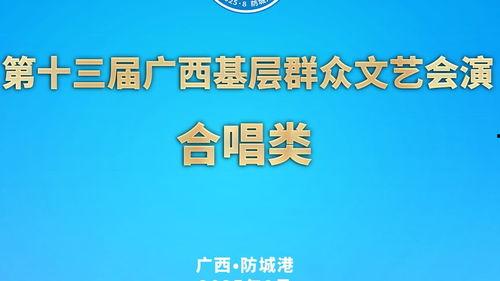 广西头条最新爆料,揭秘重大事件背后真相！”  第3张