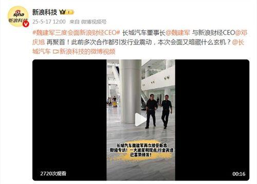 新浪网如何爆料视频,如何通过视频爆料，助力网络监督