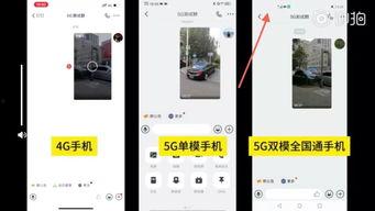 新浪网如何爆料视频,如何通过视频爆料，助力网络监督  第2张