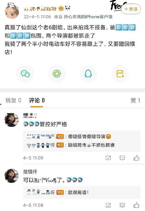 新浪网如何爆料视频,如何通过视频爆料，助力网络监督  第3张