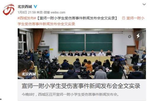 惠南中学爆料新闻事件最新,惊曝校园内幕，真相令人震惊！