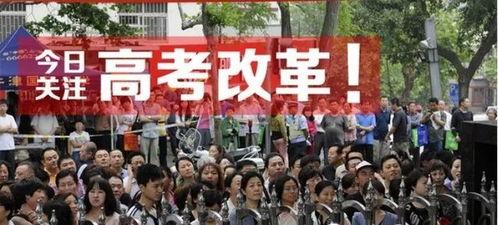 惠南中学爆料新闻事件最新,惊曝校园内幕，真相令人震惊！  第2张