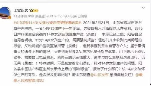 收到爆料 新闻,揭秘新闻背后的惊人真相  第2张