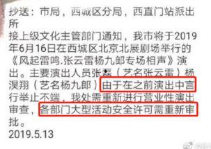 收到爆料 新闻,揭秘新闻背后的惊人真相  第3张