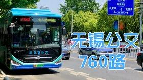 汕头公交爆料事件视频播放,真相与反思  第3张