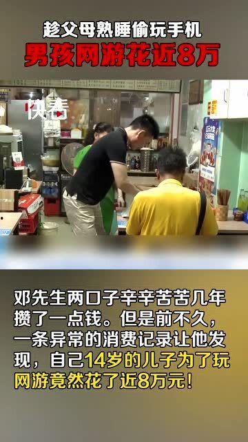 重庆邓先生最新爆料视频,揭秘背后惊人真相