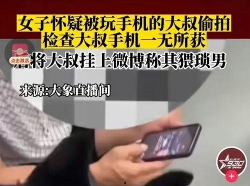 重庆邓先生最新爆料视频,揭秘背后惊人真相  第2张