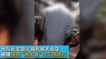 重庆邓先生最新爆料视频,揭秘背后惊人真相  第3张
