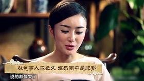 娱乐圈爆料你名人有哪些,揭秘名人背后的故事与真相  第3张