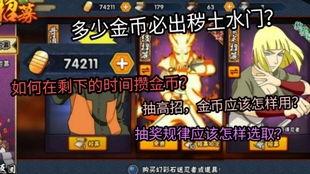 十月火影最新高招s爆料