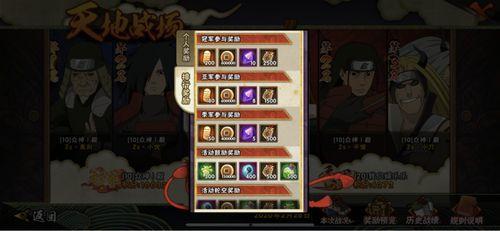 十月火影最新高招s爆料  第3张