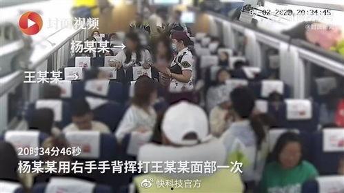 重庆老乡爆料事件真相视频,还原背后惊人内幕  第3张