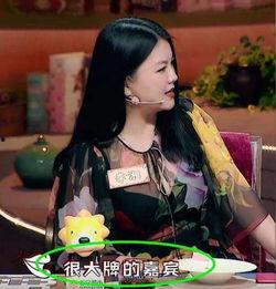 娱乐爆料明星有哪些女的,盘点那些备受瞩目的女明星  第2张
