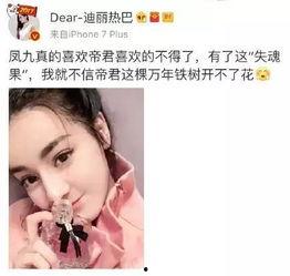 圈内爆料任嘉伦感情,甜蜜恋情曝光，粉丝直呼羡慕不已  第2张