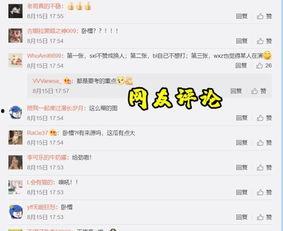 媒体圈内爆料什么意思,真相与内幕大曝光