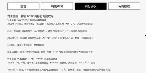 媒体圈内爆料什么意思,真相与内幕大曝光  第3张