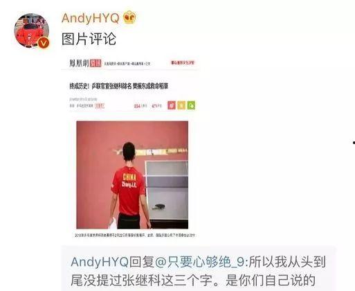 娱乐圈内人真实爆料账号,真实爆料账号曝光惊人内情  第2张