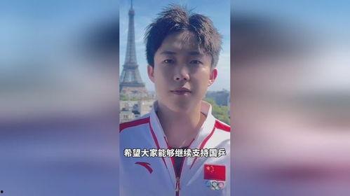 队友爆料王楚钦视频播放,队友爆料视频引热议  第3张