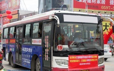 36路公交车爆料新闻,揭秘背后惊人真相！  第2张