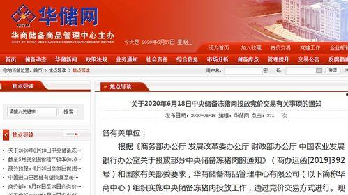 深圳新闻爆料人员名单,幕后英雄集体亮相  第2张