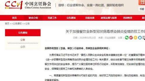 深圳新闻爆料人员名单,幕后英雄集体亮相  第3张