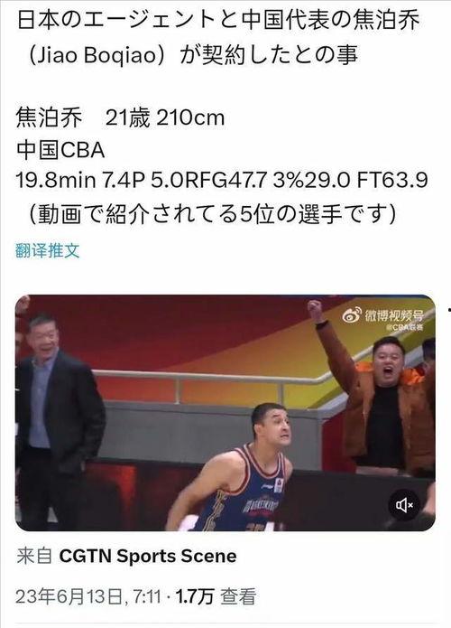 日本经纪人爆料视频合集,经纪人爆料视频合集深度解析  第2张