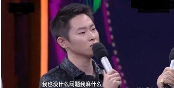 汪涵爆料梁博完整视频,独家完整视频曝光  第3张
