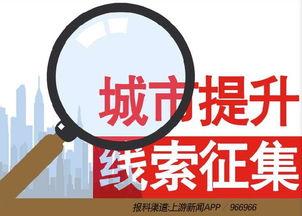 半岛新闻爆料,揭秘事件背后惊人真相  第2张