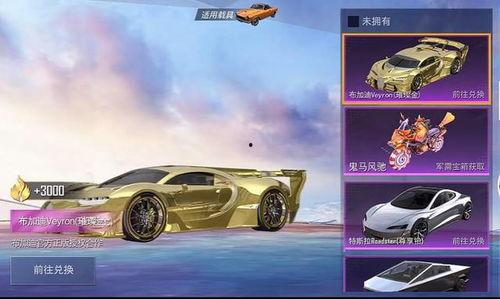 007号爆料最新车皮,揭秘全新车皮设计，引领汽车潮流新风尚