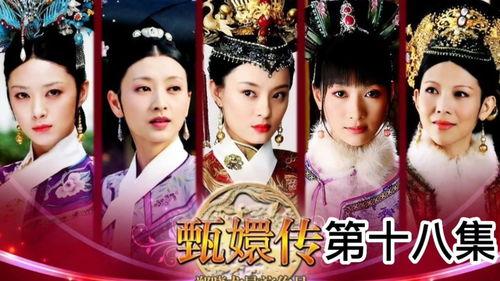 娱乐圈爆料式解说甄嬛传,娱乐圈爆料大揭秘