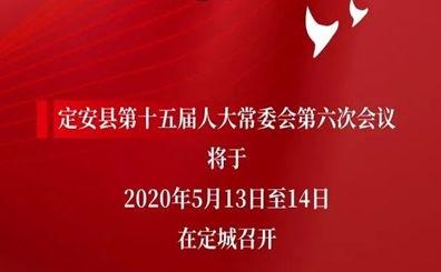 海南定安新闻爆料事件,真相追踪与舆论漩涡  第2张