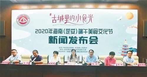 海南定安新闻爆料事件,真相追踪与舆论漩涡  第3张