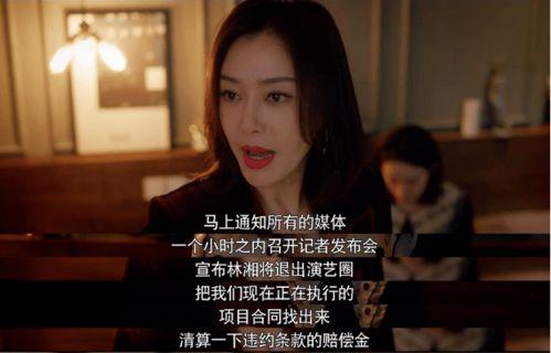娱乐吃瓜结局,真相大白，明星们如何逆袭反转？