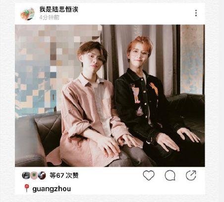 二代男团情侣爆料视频,幕后故事大揭秘  第2张