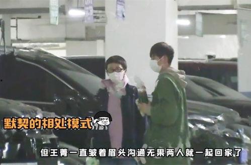 二代男团情侣爆料视频,幕后故事大揭秘  第3张