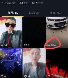 爆料辅警抖音视频是真的吗,真相究竟如何？  第2张