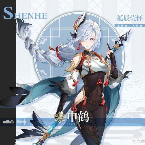 原神留云最新爆料图片,原神角色留云华丽变身，神秘背景引期待  第3张