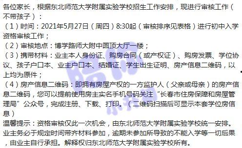 冰岛爆料最新消息视频大全,最新视频大全揭秘惊人内幕  第3张