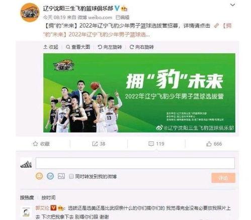 蔚来员工爆料官媒视频,官媒视频背后的真相与内幕  第2张