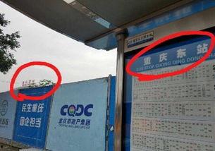 重庆最新交通爆料,多线路优化调整，出行更便捷  第2张
