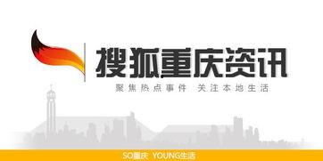 重庆最新交通爆料,多线路优化调整，出行更便捷  第3张