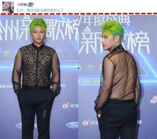 陈志朋助理爆料了吗视频,惊人内幕曝光  第2张