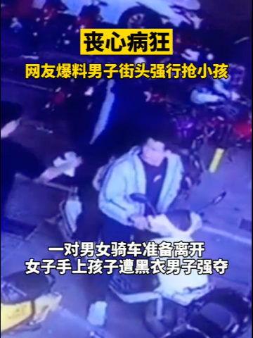 丧心病狂网友爆料视频下载,揭秘网络暴力背后的真相